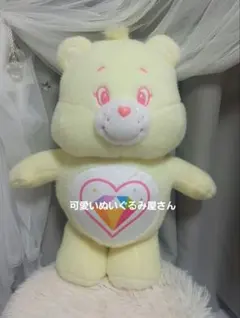 ケアベア　羊毛　フェルト　BIG　ぬいぐるみ　ホワイト