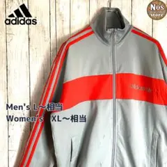 【80s 後期】アディダスadidas ジャージ トラックジャケット 古着638