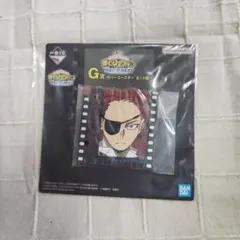 一番くじ 僕のヒーローアカデミア ジュリオガンディー二 ラバーコースター