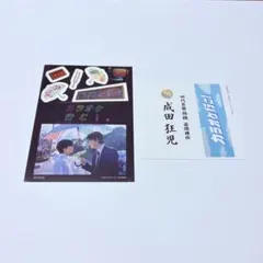 2026年最新】カラオケ行こ! ステッカーの人気アイテム - メルカリ