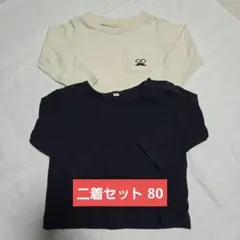 二着セット 80サイズ Tシャツ・カットソー