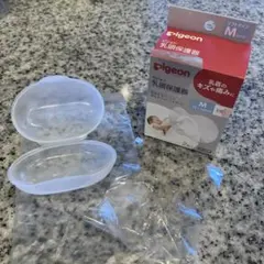 Pigeon 乳頭保護器 Mサイズ 1個 保管ケース付き