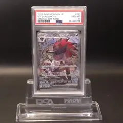 ダイゴのメタグロスex SAR MEGAドリームex PSA10 - メルカリ