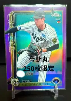 topps npb Chrome 2025 及川雅貴 阪神タイガース 99枚限定 - メルカリ