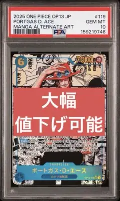 2026年最新】受け継がれる意志 エース コミパラの人気アイテム - メルカリ