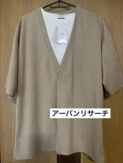 セットアップ アーバンリサーチ