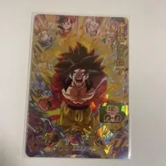 スーパードラゴンボールヒーローズ　孫悟空:gt UGM10-039