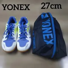 YONEX ヨネックス バドミントンシューズ シューズケース付 メンズ 27cm