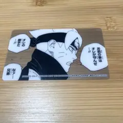 ボルト NARUTO NEXT GENERATIONS カード