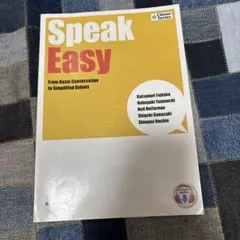 Speak Easy: From Basic Conversation