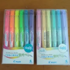 PILOT FRIXIONライト蛍光ペン 6色セット（2種類）