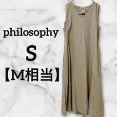 希少 100%リネンPhilosophy【S】麻 ロングワンピース ノースリーブのサムネイル