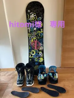 XERESキッズスノーボード、キッズスノーボード3点セット 子供用スノーボード三点セット スノーボード3点セット キッズ」の人気