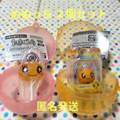 【２個セット】カラフルキャンディチャーム　ブリスターパッケージ　めめっち