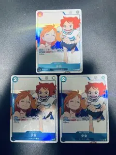 少女 Ｐ