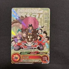 スーパードラゴンボールヒーローズ　SDBH ugm6-icp1 孫悟空GT