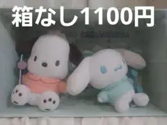 2025年最新】シナモン ポチャッコ くじ ラストワンの人気