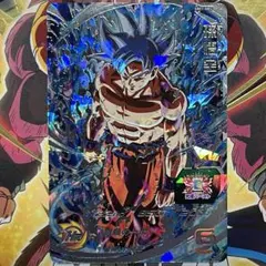 sdbh um1-sec 孫悟空のサムネイル