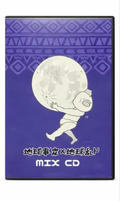 2026年最新】れぺぜんの人気アイテム - メルカリ