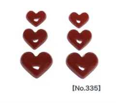 No.335 ぷっくり ハートパーツ ハンドメイド 3D