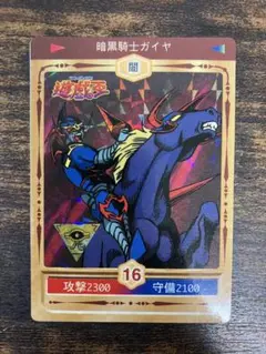 2025年最新】遊戯王決闘者シールの人気アイテム - メルカリ