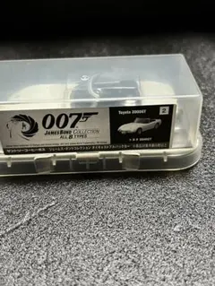 トヨタ2000GT 007シリーズ ミニカー