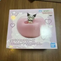 サンリオキャラクターズ むにっとハートライト クロミのサムネイル