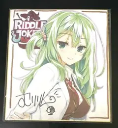 2025年最新】式部茉優の人気アイテム - メルカリ