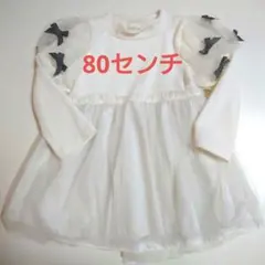 チュール☆ワンピ　プティマイン　ブランシェス　アプレレクール　メゾピアノ好きにも
