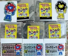 阪神タイガース　ミャクミャク　ホログラムステッカー　5枚セット