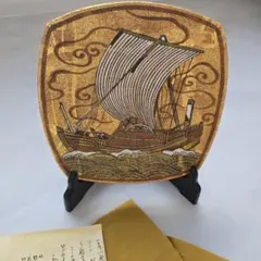 【九谷焼】北村隆作　角皿25㎝　飾り皿 九谷焼】北村隆作 角皿25㎝ 飾り皿 - メルカリ
