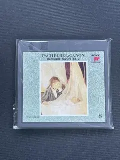 2026年最新】ソニーファミリークラブ 世界クラシック音楽大系の人気