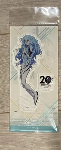 エヴァンゲリオン アクリルスタンド(レイ/20周年記念 ver. )