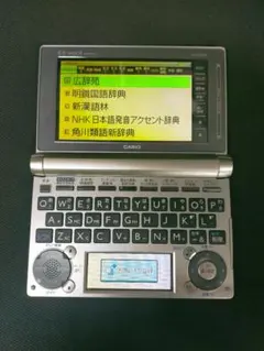 CASIO - ほぼ未使用カシオ5.3型EX-word　XD-D6100RG　電子辞書　箱あり CASIO - ほぼ未使用カシオ5.3型EX-word XD-D6100RG 電子辞書 箱