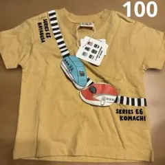バースデイ　鈴川絢子コラボ 100 はやぶさこまち新幹線　アウター　Tシャツ 新品 はやぶさ こまち 新幹線 パジャマ バースデイ 鈴川絢子 120 半袖