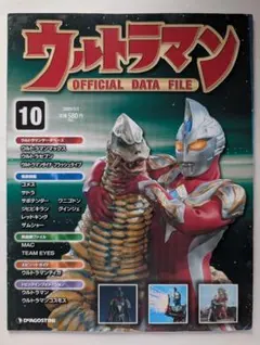 2026年最新】デアゴスティーニ ウルトラマンの人気アイテム - メルカリ