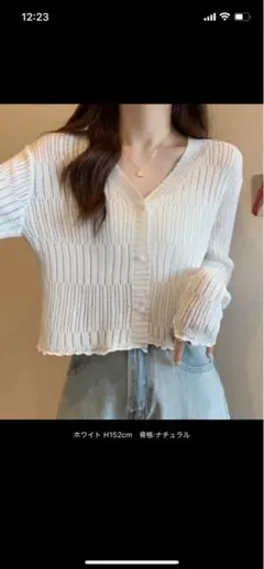 カーディガン 透かしランダムリブVネッククロップドショートカーディガン