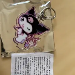 【非売品】　宇佐美アクリルキーホルダー クロミちゃん