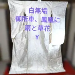 Item thumbnail for item f2db1283-98ba-477c-bb10-18722dc0b0a7