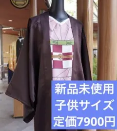 2026年最新】usj 鬼滅の刃 羽織の人気アイテム - メルカリ