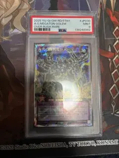 2026年最新】古代の機械巨人 オーバーラッシュの人気アイテム - メルカリ