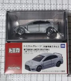 トミカ in ガレージ 三菱 ランサー エボリューションXのサムネイル