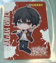 ヒプマイ　100時間カレー　山田一郎