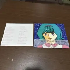 LP盤 Tico & Icchie 青春Reggae パート2 送料無料 - メルカリ