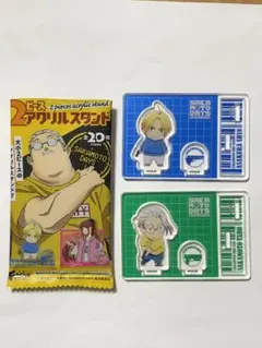 坂本デイズ　SAKAMOTODAYSアクリルスタンド 2個セット