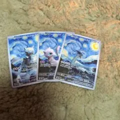 k*n様 ポケモンカード　ゴッホ展　海外限定　星月夜