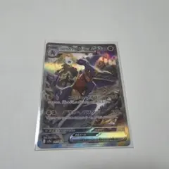 シロナのガブリアスEX SAR