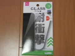 ■未使用新品 iPhone12Promax用画面保護フィルム-耐衝撃ガラス