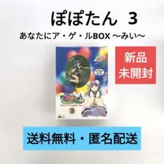 2026年最新】ぽよよんろっく フィギュアの人気アイテム - メルカリ