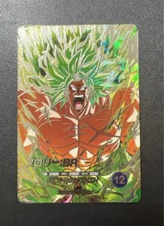 ドラゴンボール スーパーダイバーズ ブロリー BR SDV8-SEC2